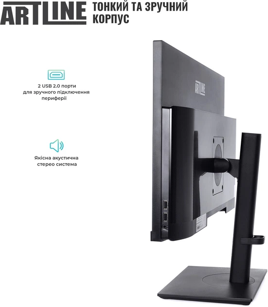 Моноблок ARTLINE Home GX73v01 - изображение 3