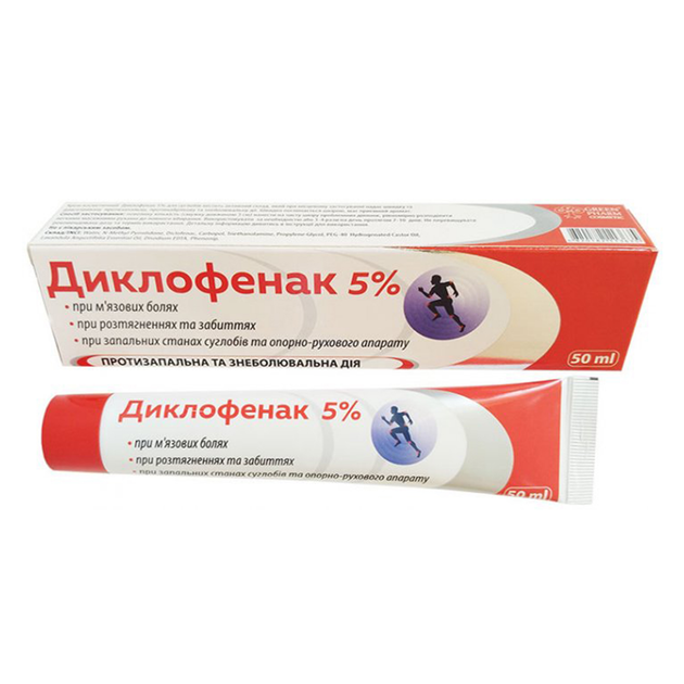 Крем косметический GPC Диклофенак 5% 50мл от продавца: Neochip – в ...