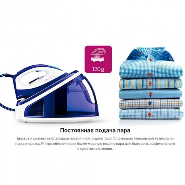Утюг - парогенератор Lexical LSS-1101 2600W бело фиолетовый (229076161zag) - изображение 5