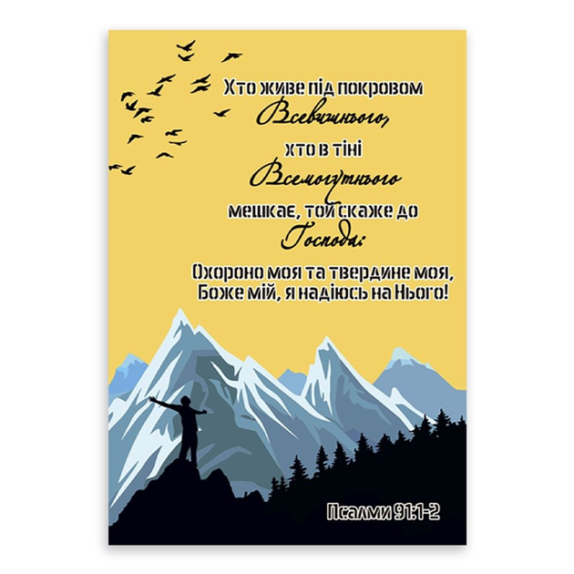 Покров Пресвятой Богородицы: красивые открытки и поздравления - Главком