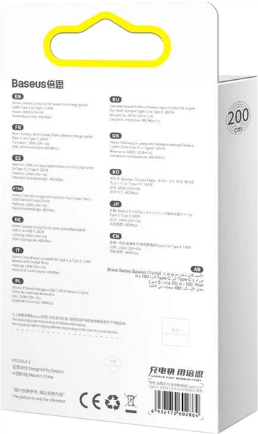 Кабель Baseus Crystal Shine Series Fast Charging Data Cable Type-C to Type-C 100W 1.2 м Black (CAJY000601) - зображення 6