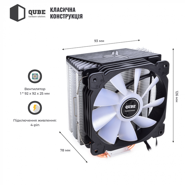 Процессорный кулер QUBE QB-OL1400 (92mm/4pin/900-2300RPM/30.5dBA/4 тепл. трубки/3pin 5V ARGB) - изображение 2