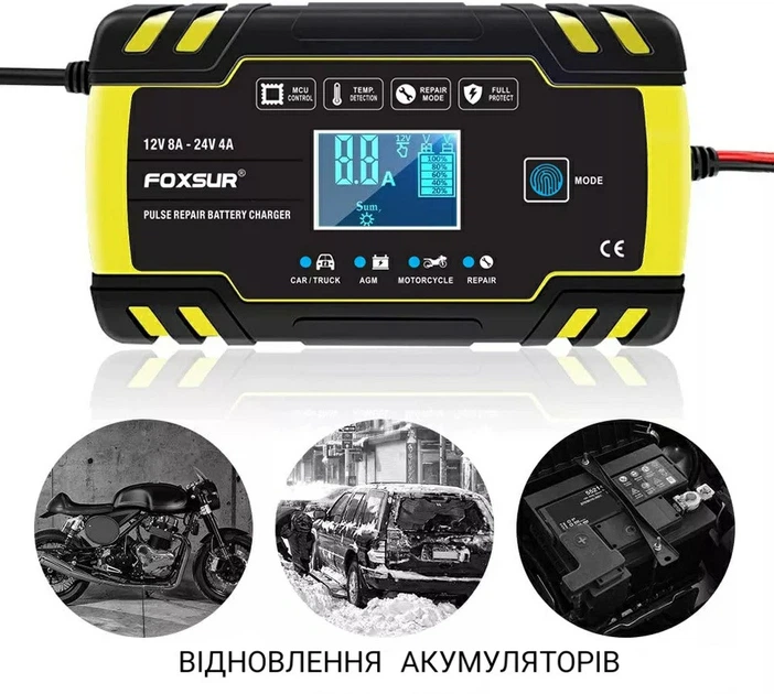 Умное импульсное зарядное устройство FOXSUR для автоаккумулятора (12-24В) с функцией восстановления АКБ - изображение 6