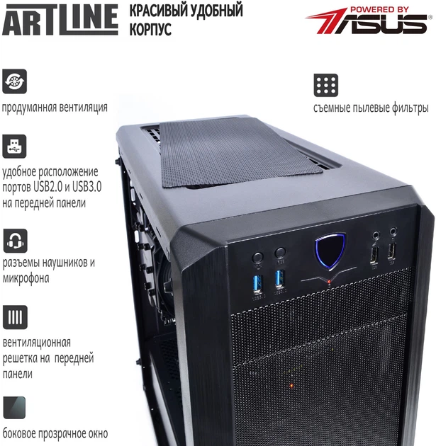 Компьютер ARTLINE WorkStation W95 v12 (W95v12) - изображение 2