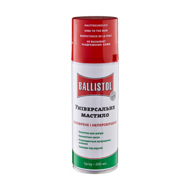 Масло збройове Ballistol 200мл, спрей - изображение 1