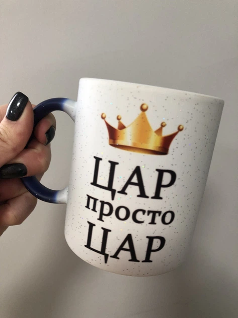 Чашка хамелеон синя з глітером "ЦАР" + коробка - изображение 4
