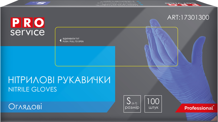 Перчатки нитриловые смотровые PRO service Нестерильные неприпудренные S 100 шт Синие (17301300) - изображение 1