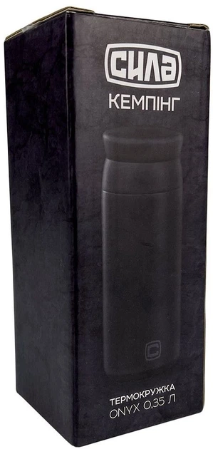 Термокружка Сила Onyx 0.35 л (960672-IS) - Фото 7 Термокружка Сила Onyx 0.35 л (960672-IS) - изображение 7