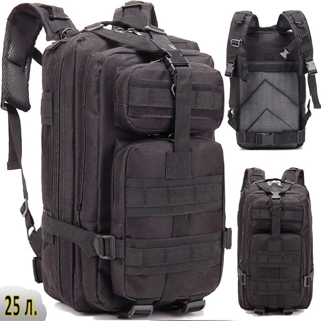Армейский Рюкзак Тактический Штурмовой M05B на 25л. Цвет Черный - изображение 1