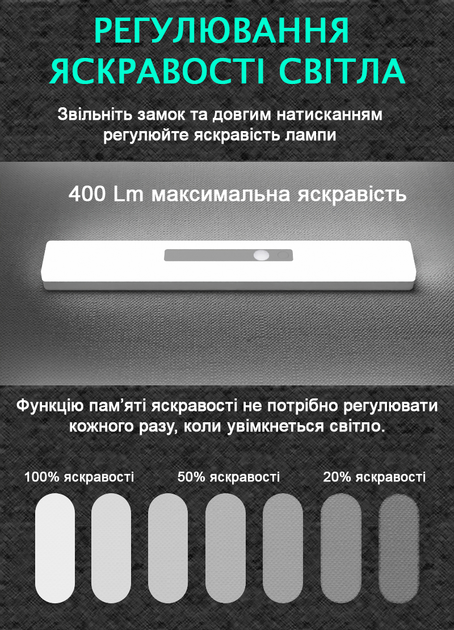 Ліхтар акумуляторний LED 21 см з датчиком руху побутовий багатофункціональний UAD - изображение 9