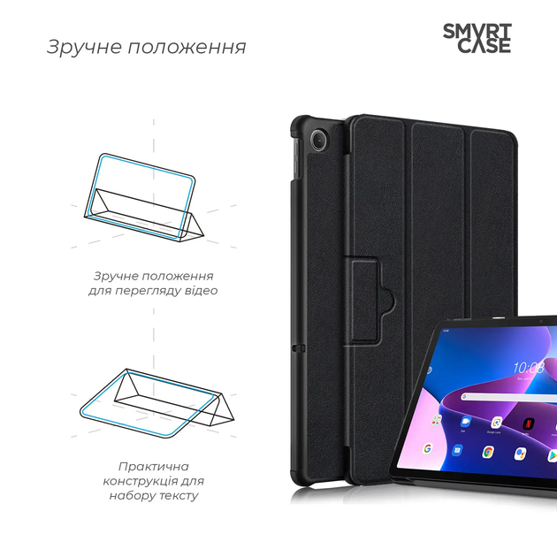 Чехол Armorstandart для Lenovo Tab M10 Plus TB125 Black (ARM63468) [74913] - изображение 4