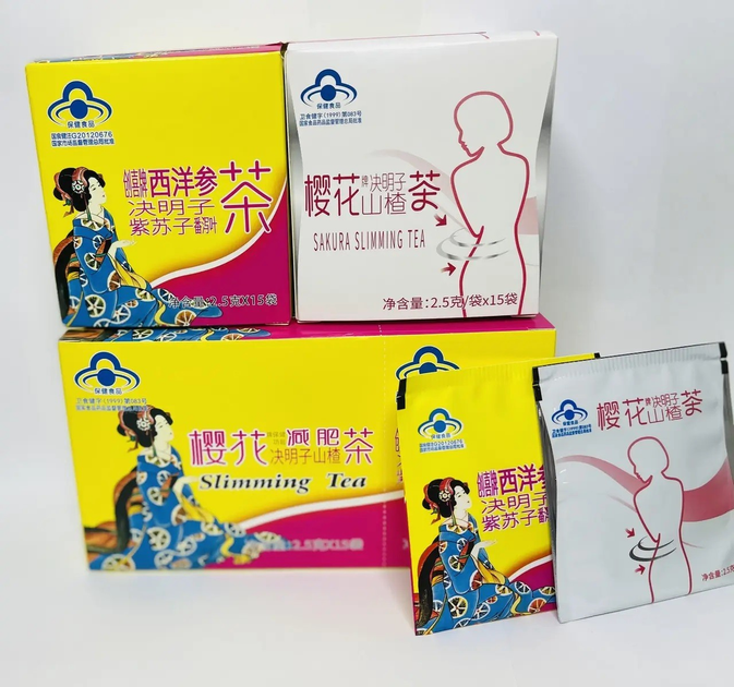 Чай Инхуа Жоу Ды для снижения веса Slimming Tea 30 шт - изображение 1