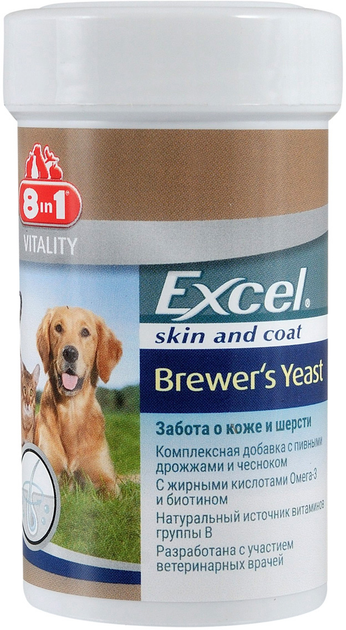 Excel brewers yeast для кошек. Excel Brewers yeast 8 in 1 для собак. 8in1 excel Brewers yeast пивные дрожжи для собак и кошек, с чесноком 140таб.. Эксель 8 в 1 для щенков. Витамины эксель 8 в 1 для кошек и собак.