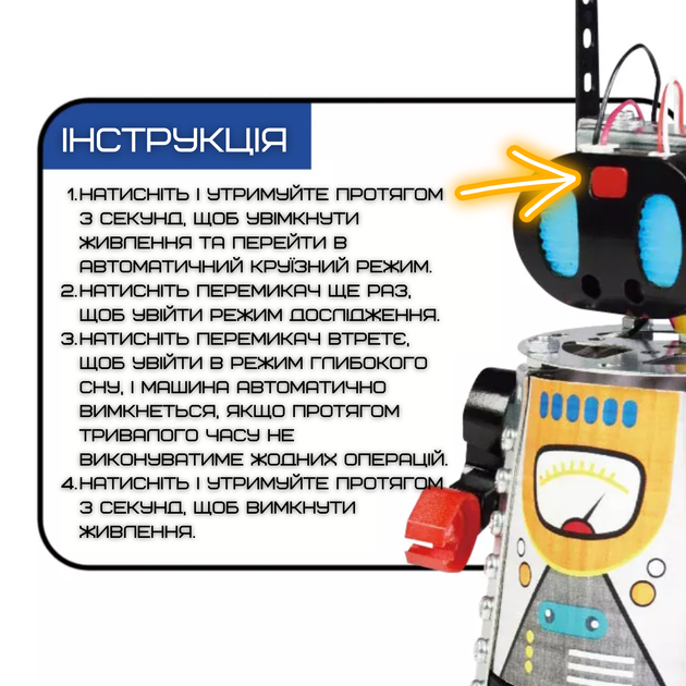 Дитячий Інтерактивний Робот на Радіокеруванні Іграшка Робот Збери Сам зі Світлом та Звуком - зображення 5