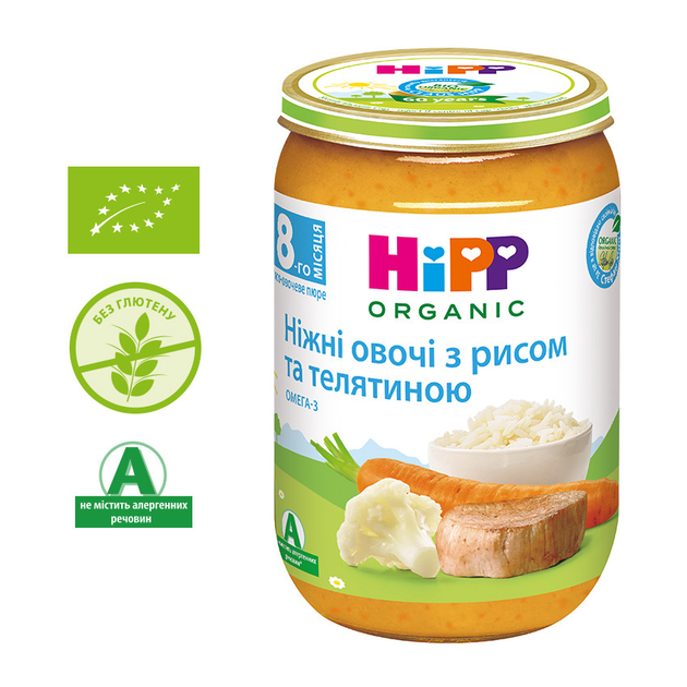 Пюре Ніжні овочі з рисом та телятиною HIPP від 8 місяців 220 гр - зображення 1