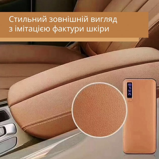 ПаверБанк Power Bank ELWorld 20000мАч Коричневий 6_A-0015-Z - зображення 6