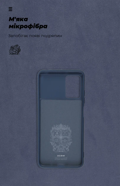 Чехол для смартфона Poco M5 ArmorStandart Icon Case Blue (ARM62972) - Фото 3 Чехол для смартфона Poco M5 ArmorStandart Icon Case Blue (ARM62972) - изображение 3