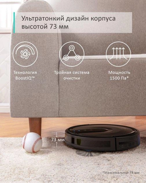 Робот-пылесос ANKER Eufy RoboVac 35C Black - Фото 10 Робот-пылесос ANKER Eufy RoboVac 35C Black - изображение 10