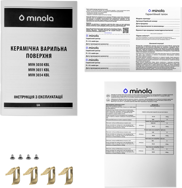 Варильна поверхня електрична Domino MINOLA MVH 3031 KBL - зображення 12