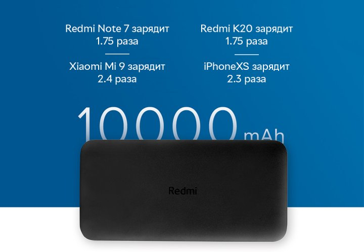 xiaomi redmi 10000mah black vxn4305gl