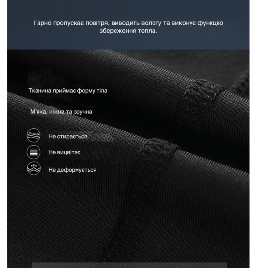 Тайтси чоловічі SiGeTu ⬩ чорні ⬩ компресійні ⬩ для спорту і фітнесу XL - зображення 5