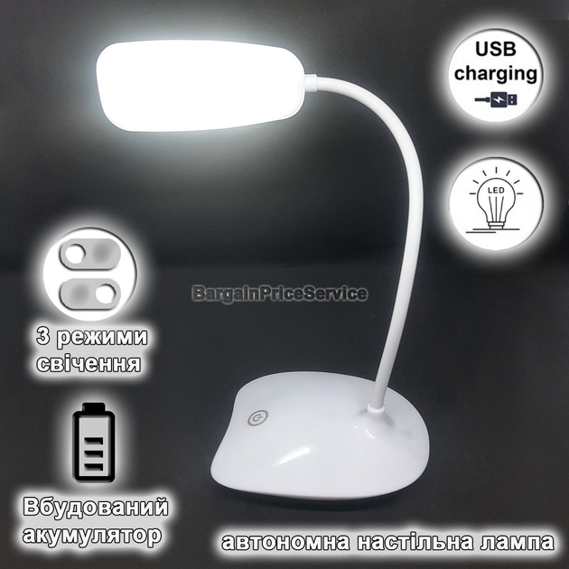 Аккумуляторная светодиодная настольная LED лампа сенсорная BPS LedLamp ...