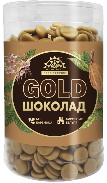 Карамельный шоколад Best Way Foods Gold Белый натуральный 250 г ...