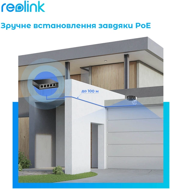 IP камера Reolink Duo 2 POE - зображення 6