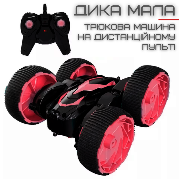 Скоростная Машинка Перевертыш на Радиоуправлении с LED Подсветкой и Вращающимся Корпусом Трюковая Машинка на Аккумуляторе MKB Fancy Flip - изображение 8