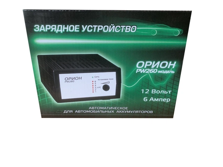 Зарядное устройство для автомобильных аккумуляторов Орион модель PW260 12V 6А - изображение 3