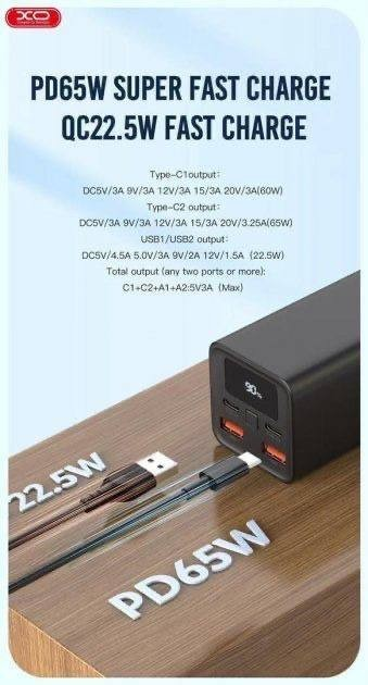 Повербанк 20000mAh 65W (PD) XO PB97 для ноутбука Чорний - Фото 3 Повербанк 20000mAh 65W (PD) XO PB97 для ноутбука Чорний - зображення 3