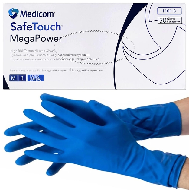 Рукавички латексні підвищеної міцності Medicom Power Mega High Risk, щільність 13 г. - сині (50 шт) M (7-8) - зображення 1