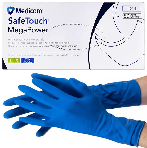 Перчатки латексные повышенной прочности Medicom Mega Power High Risk, плотность 13 г. - синие (50 шт) L (8-9) - изображение 1