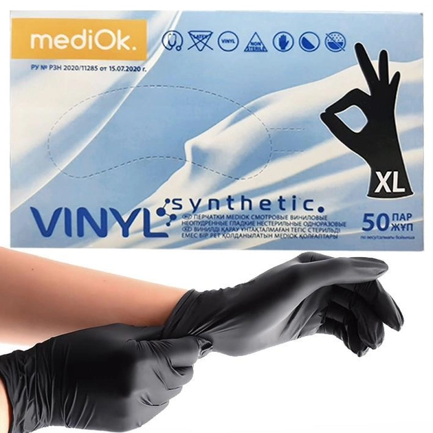 Рукавички XL (9-10) чорні вінілові неопудрені MediOk - зображення 1