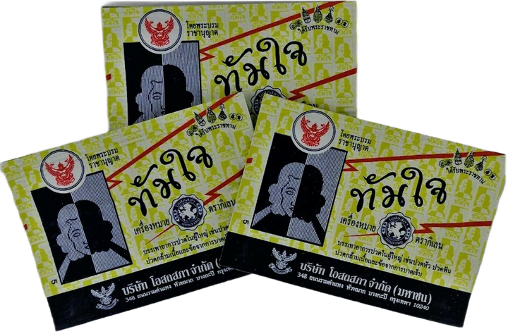 Тайська аспірин традиційної марки 2г. Tam Jai 8851123111089 - зображення 1