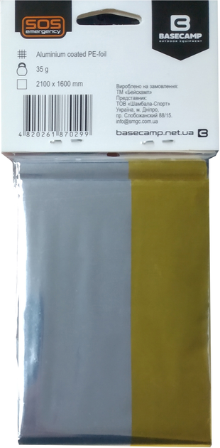 Термоковдра рятувальна BaseCamp Thermal Blanket 210 х 160 (BCP 60100) - зображення 2