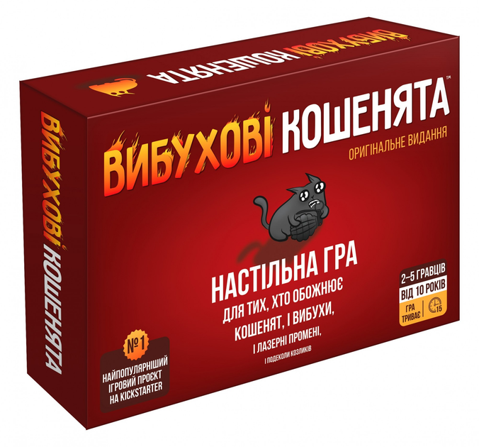 Настільна гра Вибухові кошенята/ Exploding Kittens (укр) (45336696 ...