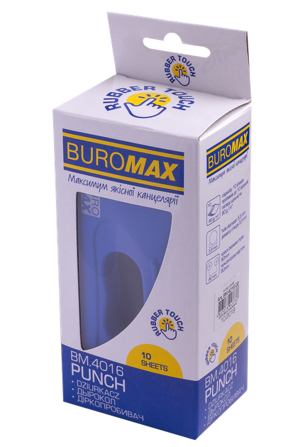 Дырокол Buromax пластиковый RUBBER TOUCH 10 л синий (BM.4016-02) - Фото 4 Дырокол Buromax пластиковый RUBBER TOUCH 10 л синий (BM.4016-02) - изображение 4