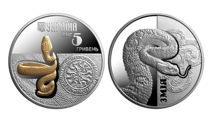 Срібна монета НБУ "Змія" - изображение 7