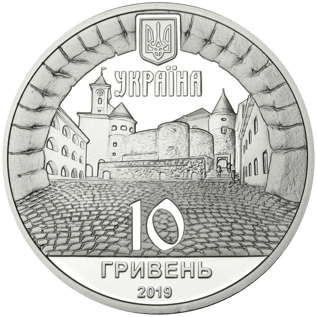 Срібна монета НБУ "Замок Паланок" - изображение 7