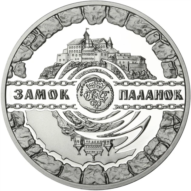 Срібна монета НБУ "Замок Паланок" - изображение 8