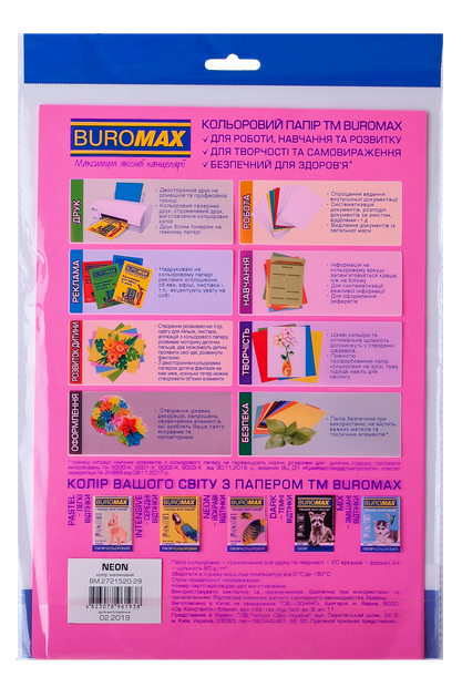 Набор цветной бумаги Buromax Neon А4 80 г/м² 20 л (BM.2721520-99) - изображение 2