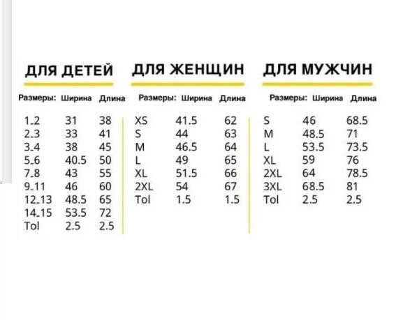 Футболка черная с принтом "I love hot Bebra. Я люблю горячего Бебру" Push IT ФП010256S, S - изображение 5