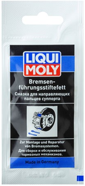 Смазки для тормозной системы Liqui Moly в Челябинске