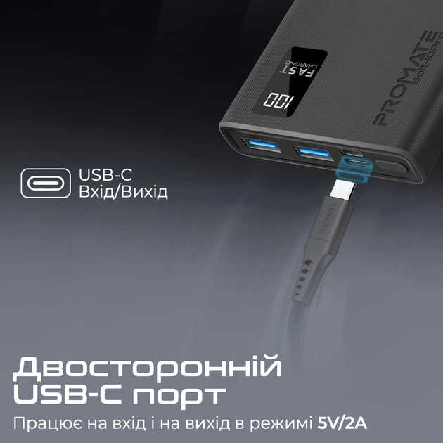 УМБ Promate Bolt-10Pro 10000 mAh 2xUSB-A USB-C Black (bolt-10pro.black) - изображение 4