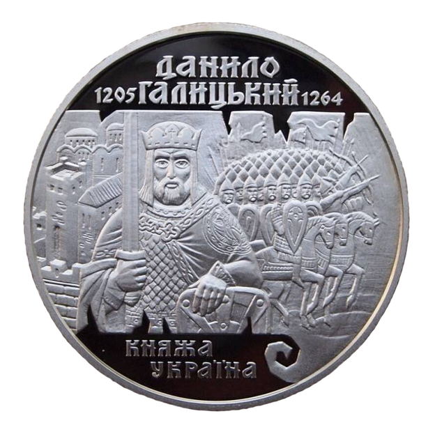 Срібна монета НБУ "Данило Галицький" - изображение 7