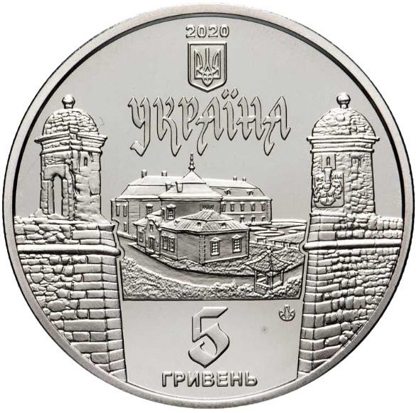 Монета НБУ "Золочівський замок" у буклеті - изображение 4
