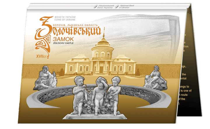 Монета НБУ "Золочівський замок" у буклеті - изображение 6