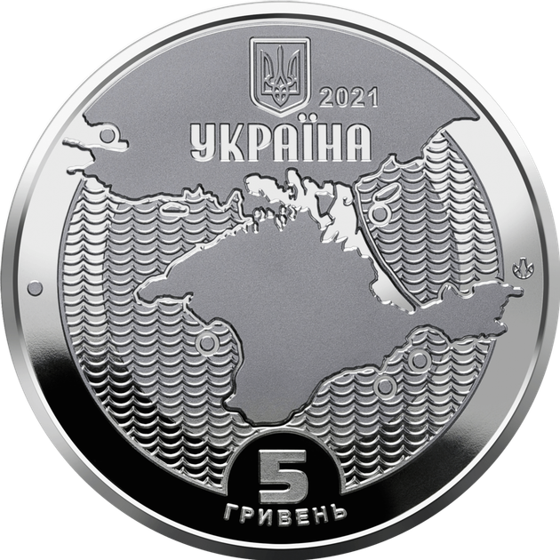 Монета НБУ "Маяки України" - Фото 5 Монета НБУ "Маяки України" - изображение 5