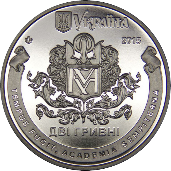Монета НБУ "400 років Національному університету "Києво-Могилянська академія" - Фото 2 Монета НБУ "400 років Національному університету "Києво-Могилянська академія" - изображение 2